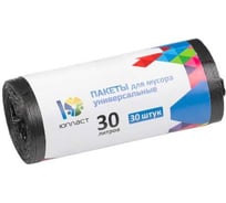 Пакеты для мусора Универсальные 30 л, 45x57 см, 8 мкм, 30 шт, ПНД 35/1 ЮПЛАСТ ЮХОЗ385