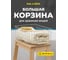 Металлическая корзина для хранения BIRD HOUSE серебристая, 36x27x15 см B0218 2