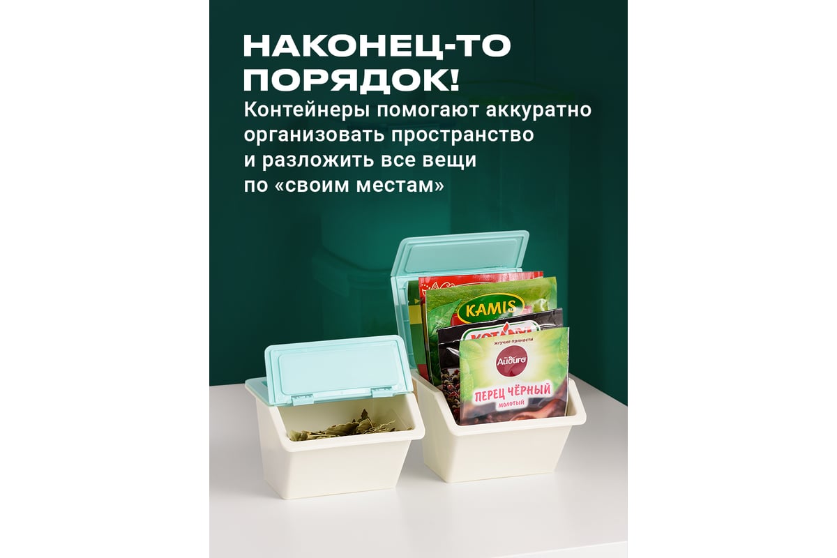 Контейнер для хранения мелочей BIRD HOUSE с крышкой, 3 шт. B0176