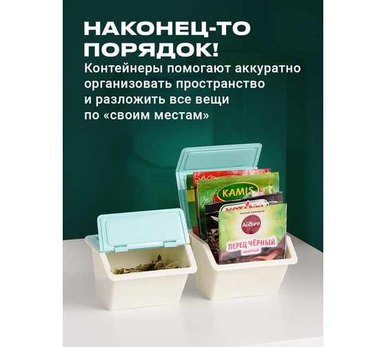 Контейнер для хранения мелочей BIRD HOUSE с крышкой, 3 шт. B0176