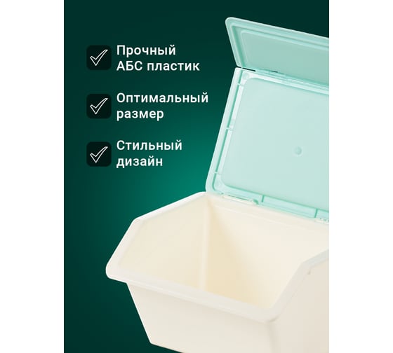 Контейнер для хранения мелочей BIRD HOUSE с крышкой, 3 шт. B0176