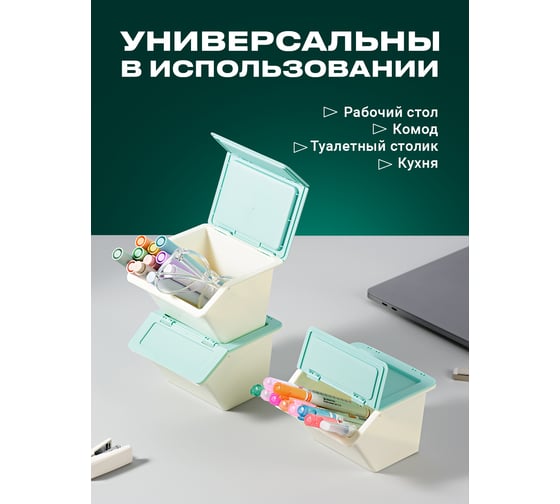 Контейнер для хранения мелочей BIRD HOUSE с крышкой, 3 шт. B0176