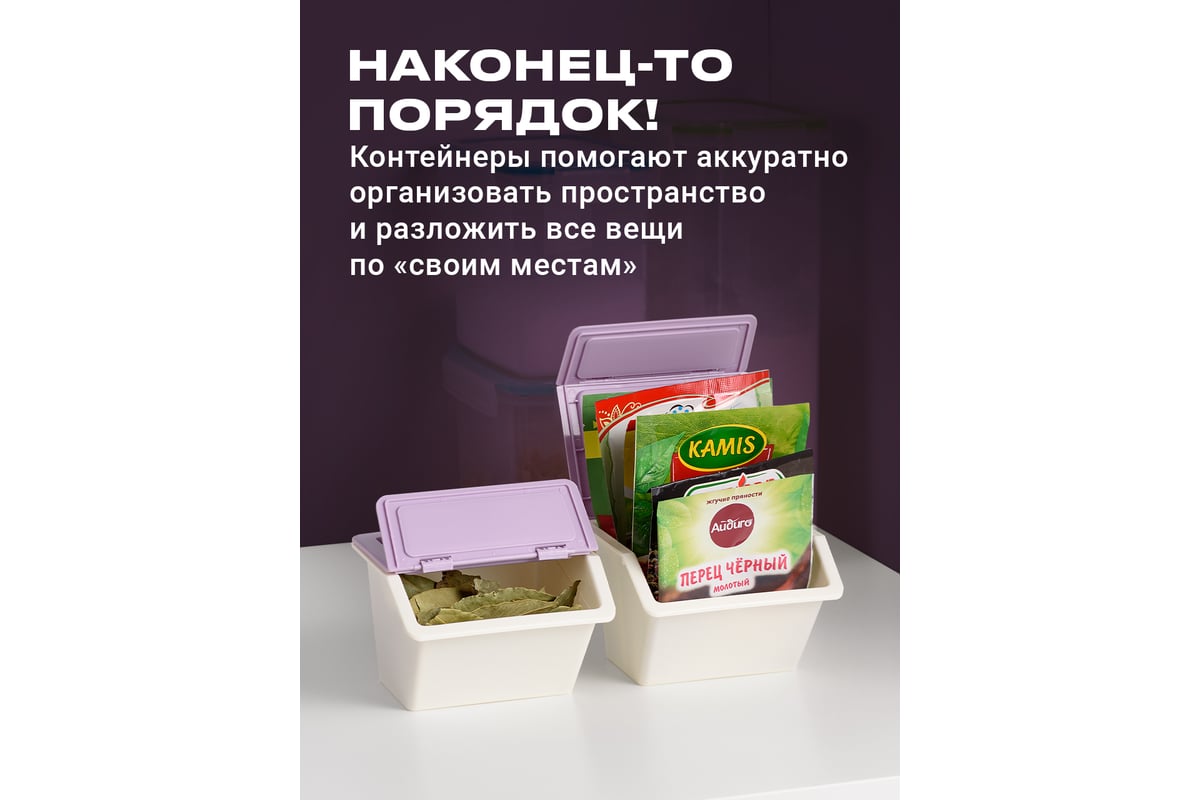 Контейнер для хранения мелочей BIRD HOUSE с крышкой, 3 шт. B0177 - выгодная  цена, отзывы, характеристики, фото - купить в Москве и РФ