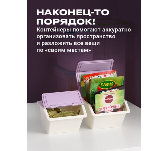 Контейнер для хранения мелочей BIRD HOUSE с крышкой, 3 шт. B0177