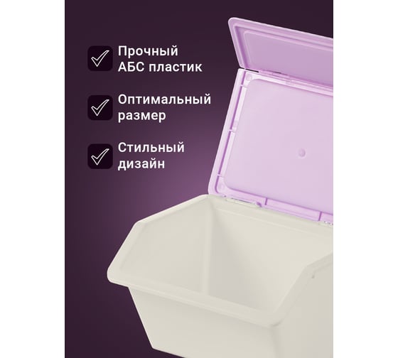 Контейнер для хранения мелочей BIRD HOUSE с крышкой, 3 шт. B0177