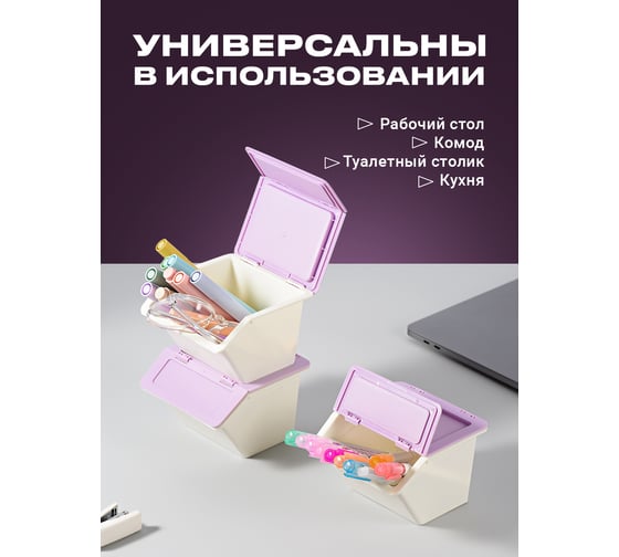 Контейнер для хранения мелочей BIRD HOUSE с крышкой, 3 шт. B0177