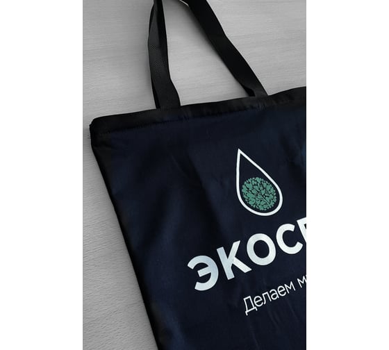 Шоппер с принтом и карманом Экосети ШПЭК4040