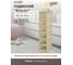 Кофр подвесной Вельвет 6 секций HANDY HOME Д1200 Ш300 В300 AH-03 2