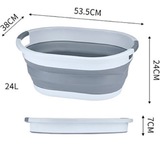 Складной тазик SL силиконовый SM-PR124/PK (розовый, 24 литра) SanTrade 4566