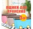 Набор ящиков для хранения на колесах Homium большой, 3 шт., голубой, розовый, коричневый set3boxbrowncover 5