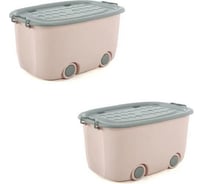 Набор ящиков для хранения на колесах Homium большой, 2 шт., розовый с серым set2boxbig0001pinkgrey