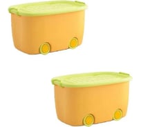 Набор ящиков для хранения на колесах Homium большой, 2 шт., желтый set2boxbig0001yellow
