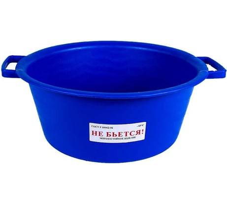 Таз для пищевых продуктов ОНЕСТ 12 л с ручкой ПВД мягкий Т12-0102