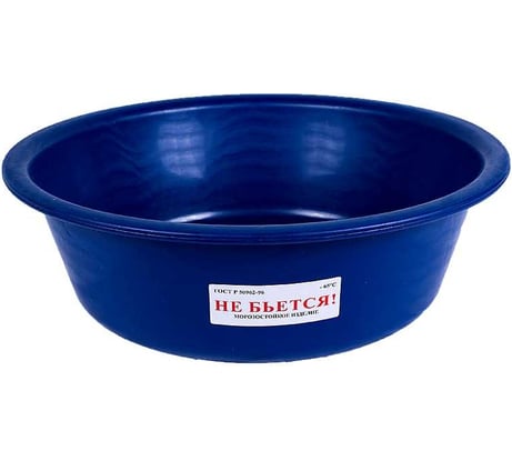 Таз для садово-огородных работ ОНЕСТ 15 л 1 сорт мягкий Т15-01/С1