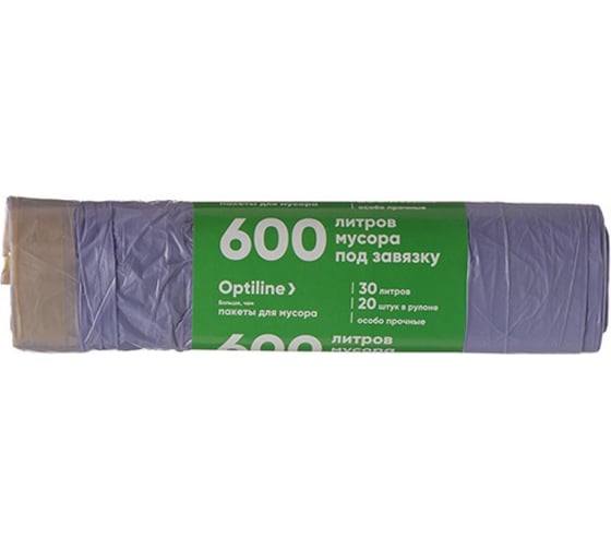 Пакеты для мусора ПНД 48x57 см, 30 л, с завязками, сиреневые, в рулоне 20 шт. Optiline 23-1062