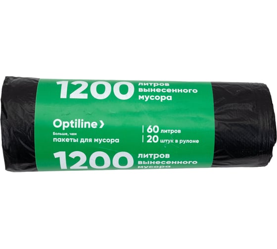 Пакеты для мусора ПНД 60x80 см, 60 л, черные, в рулоне 20 шт. Optiline 23-1054