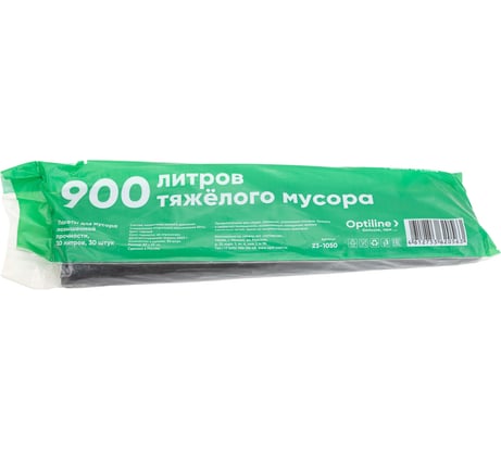 Пакеты для мусора ПНД 50x60 см, 30 л, черные, в рулоне 30 шт. Премиум Optiline 23-1050