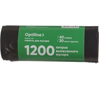 Пакеты для мусора ПСД, 60x80 см, 60 л, черные, в рулоне 20 шт. Optiline 23-0239