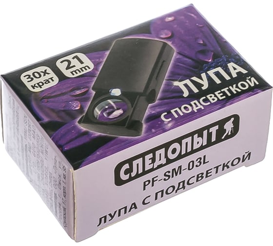 Лупа с подсветкой, с комплектом батареек, 31г Следопыт PF-SM-03L
