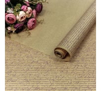 Упаковочная бумага Дон Баллон Крафт 40 гр (0,7x10 м) Верже, Рукопись, Фиолетовый, 1 шт. 11444054