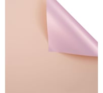 Упаковочная матовая пленка Дон Баллон (0,58x10 м) Розовое Золото/Персиковый, 2 ст, 1 шт. 48809550