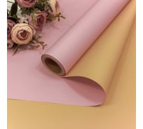 Упаковочная матовая пленка Дон Баллон 60 мкм (0,58x10 м) Розовый/Серовато-желтый, 2 ст, 1 шт. 001304/21