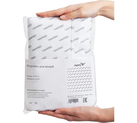 Корзина для игрушек и белья JoyArty Мед и гранат 50x35см toba_423888_M