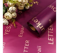 Упаковочная матовая пленка Дон Баллон (0,58x10 м), золотое тиснение, сливовый, 1 шт. 001356/5