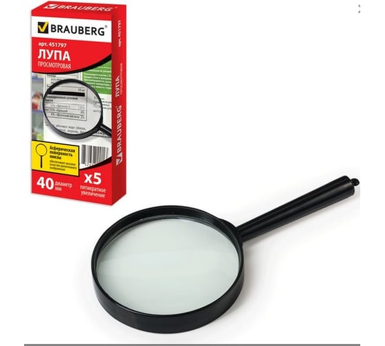Лупа просмотровая, диаметр 40 мм, увеличение 5, BRAUBERG 451797