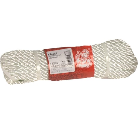 Полиамидный крученый канат Стройбат белый 6 мм 270 м 342000