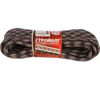 Капроновый 24-х прядный шнур Стройбат цветной, 10 мм х 10 м 2745538