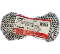 Хозяйственно-бытовой шнур Стройбат 5 мм х 25 м 18672