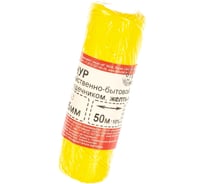 Хозяйственно-бытовой шнур с сердечником Стройбат желтый, 1.5 мм х 50 м 32977