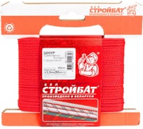 Хозяйственно-бытовой шнур с сердечником Стройбат красный, 2 мм х 50 м 32985