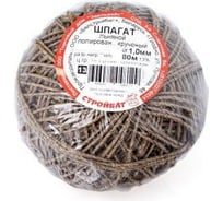Льняной полированный крученый шпагат Стройбат 1 мм х 80 м 29658