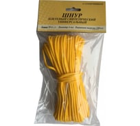 Полипропиленовый шнур с сердечником Шпагат 4 мм х 20 м, желтый, европодвес 61012832