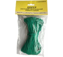 Полипропиленовый шнур с сердечником Шпагат ТИП 6, 6 мм х 20 м, зеленый, европодвес 61012839