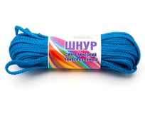 Полипропиленовый шнур с сердечником Шпагат ТИП 6, 4мм х 20 м, синий 61012840