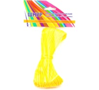 Полипропиленовый шнур без сердечника на европодвесе Шпагат диаметр 2 мм, длина 20 м, желтый 61012750