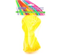 Полипропиленовый шнур без сердечника на европодвесе Шпагат, диаметр 4 мм, длина 20 м, желтый 61012756