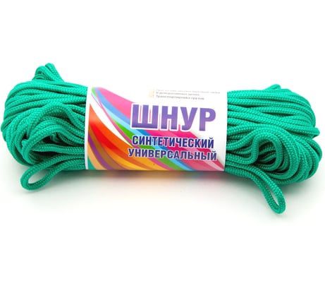 Полипропиленовый шнур с сердечником Шпагат, диаметр 3 мм, длина 20 м, зеленый 61013012