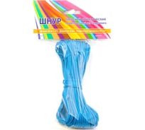 Полипропиленовый шнур без сердечника на европодвесе Шпагат, диаметр 3 мм, длина 20 м, синий 61012752