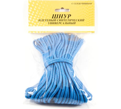 Полипропиленовый шнур с сердечником на европодвесе Шпагат, диаметр 3 мм, длина 20 м, синий 61013026