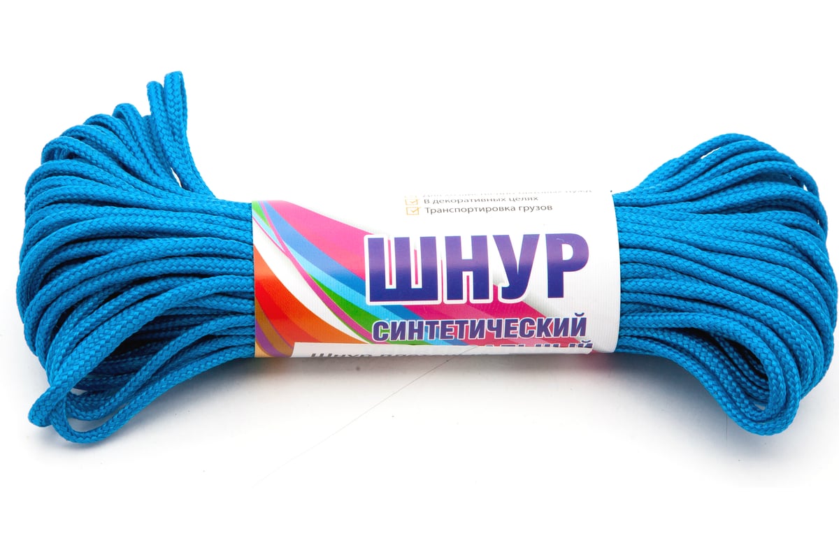 Полипропиленовый шнур с сердечником Шпагат, диаметр 3 мм, длина 20 м ...