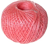 Полипропиленовый клубочек Шпагат 50 м, красный 61012700