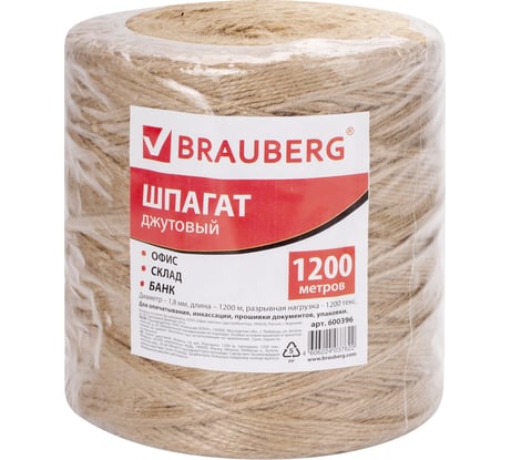 Шпагат джутовый банковский, полированный, длина 1200 м, диаметр 1,8 мм, линейная плотность BRAUBERG 600396