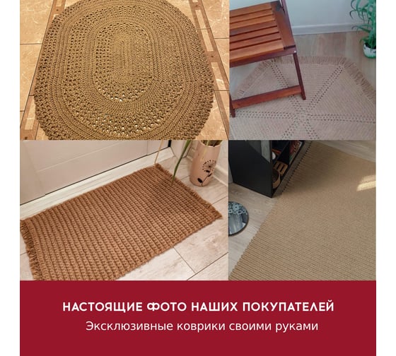 Шпагат джутовый банковский, полированный, длина 1200 м, диаметр 1,8 мм, линейная плотность BRAUBERG 600396