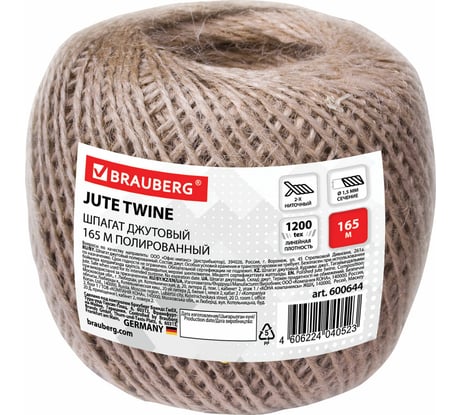 Шпагат джутовый банковский, полированный, длина 165 м, диаметр 1,5 мм, линейная плотность BRAUBERG 600644