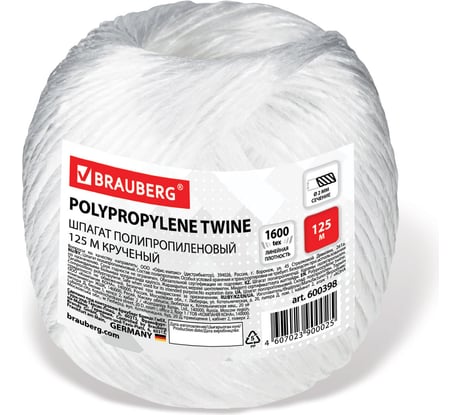 Шпагат полипропиленовый, длина 125 м, диаметр 2 мм, линейная плотность 1600 текс BRAUBERG 600398