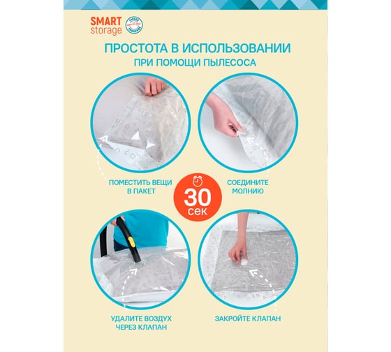 Вакуумный пакет You'll Love с клапаном, с принтом, 60x80 см/40/10 75674
